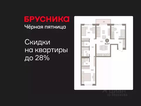 3-к кв. Свердловская область, Екатеринбург пер. Торфяной, 4 (81.9 м)