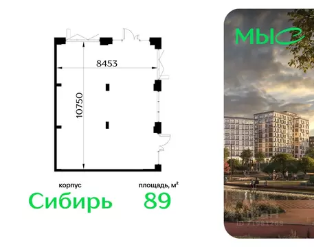 Помещение свободного назначения в Московская область, Одинцовский ...