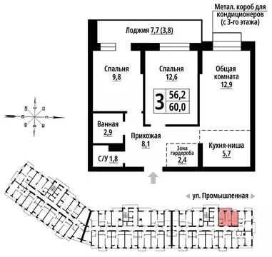 3-к кв. Алтайский край, Барнаул Промышленная ул., 10 (60.0 м)