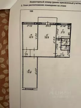 3-к кв. Башкортостан, Уфа ул. Шафиева, 12/1 (58.3 м)