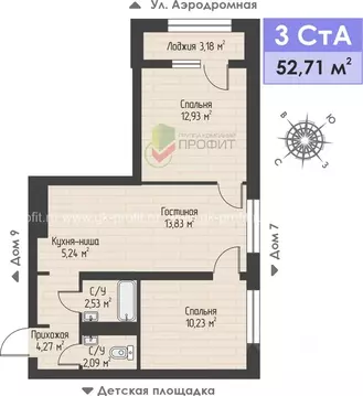 3-к кв. Татарстан, Набережные Челны ул. Жданова, 3 (52.71 м)