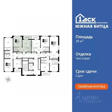 1-к кв. Московская область, Ленинский городской округ, пос. Битца ...