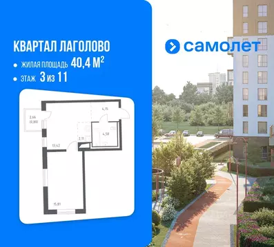 1-к кв. Ленинградская область, Ломоносовский район, Лаголовское с/пос, ...