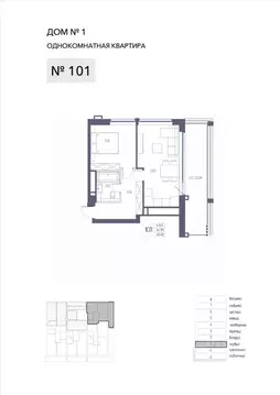 1-к кв. Крым, Ялта Атлантида жилой комплекс (54.99 м)