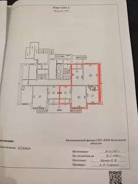 Помещение свободного назначения в Московская область, Балашиха Ольгино ...