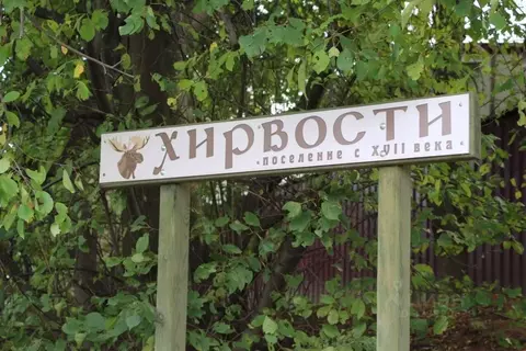 Участок в Ленинградская область, Всеволожский район, Заневское ...
