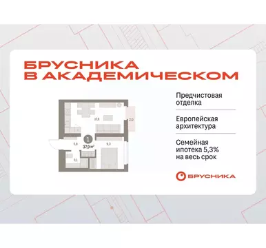 1-к кв. Свердловская область, Екатеринбург Академический мкр, 19-й ...