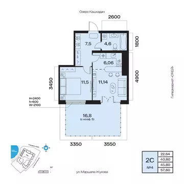 2-к кв. Башкортостан, Уфа Сипайлово жилрайон, Атлантис жилой комплекс ...