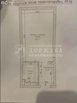 Квартира-студия: Кемерово, Ленинградский проспект, 46 (27.1 м)