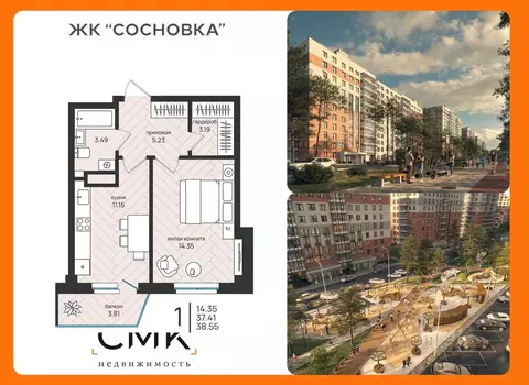 1-к кв. Архангельская область, Архангельск Московский просп. (38.55 м)