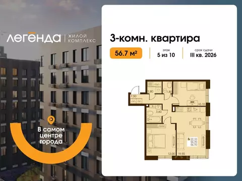 3-к кв. Сахалинская область, Южно-Сахалинск  (56.7 м)