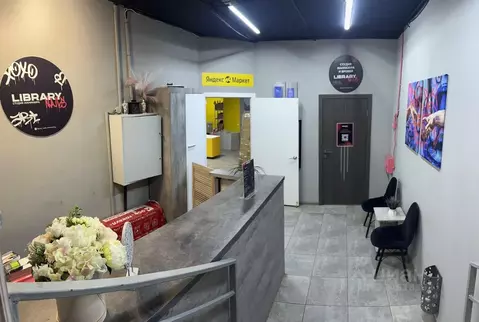 Помещение свободного назначения в Московская область, Балашиха ...