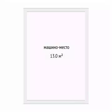 Гараж в Тюменская область, Тюмень ул. Первооткрывателей, 6 (13 м)