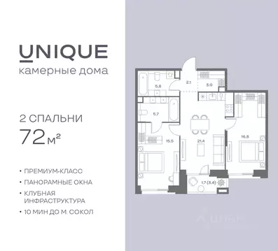 2-к кв. Москва Часовая ул., 28к4 (72.0 м)