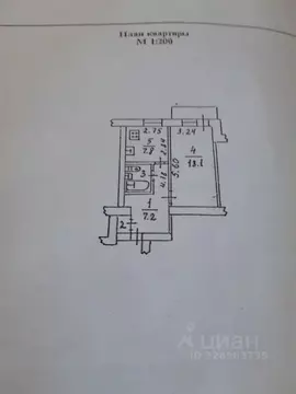 1-к кв. Крым, Симферополь ул. Чернышевского, 12 (38.0 м)