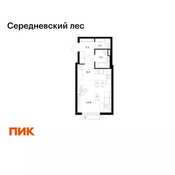 Студия Москва Середневский Лес жилой комплекс, 2.1.1 (31.9 м)