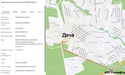 Дом в Сахалинская область, Южно-Сахалинск Дельфин СНТ, 53 (60 м)