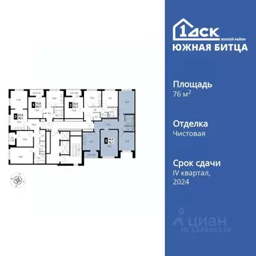 3-к кв. Московская область, Ленинский городской округ, пос. Битца ...