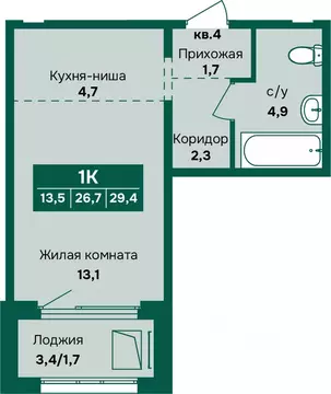 1-к кв. Алтайский край, Барнаул Камчатка жилой комплекс (28.4 м)