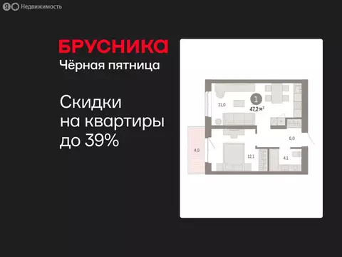 1-комнатная квартира: Тюмень, жилой комплекс На Минской (47.18 м)