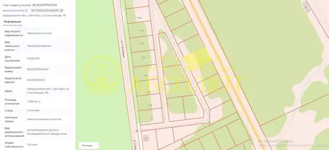 Участок в Свердловская область, Дегтярск (10 м)