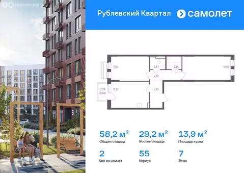 1-комнатная квартира: Лайково, микрорайон Город-Событие, ЖК Рублёвский ...