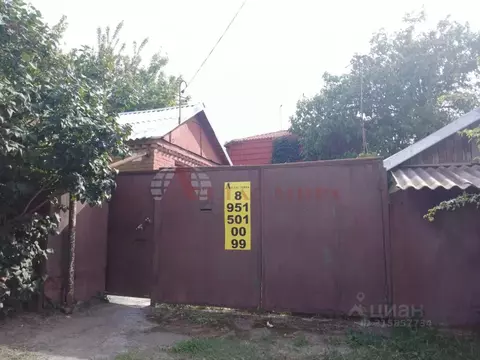 Циан Ростов На Дону Купить Участок