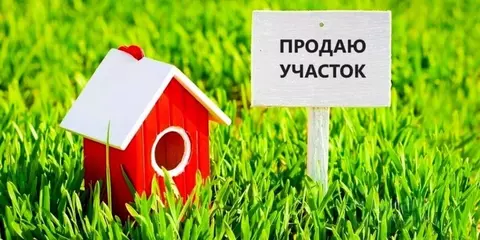 Участок в Саха (Якутия), Якутск городской округ, с. Маган  (7.7 сот.)