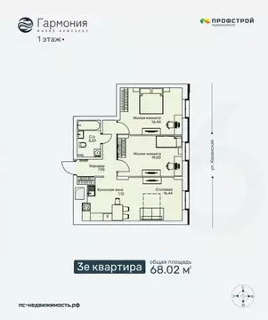 3-к кв. Кировская область, Киров ул. Ленина, 106 (68.02 м)