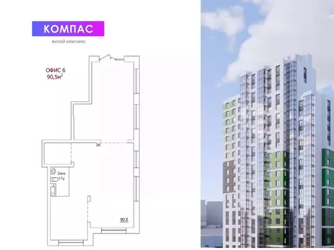 Офис в Карелия, Петрозаводск Гражданская ул., 21 (91 м)