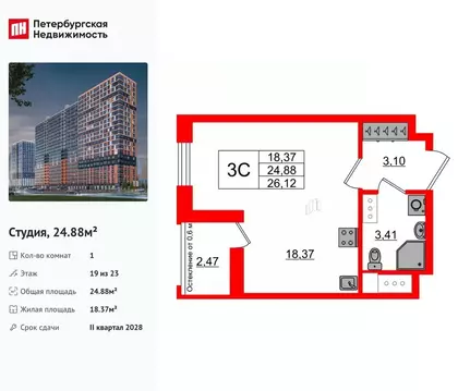 Студия Ленинградская область, Всеволожский район, Свердловское ...