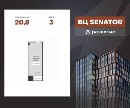 Помещение свободного назначения в Воронежская область, Воронеж ул. ...