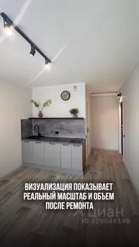 1-к кв. Пермский край, Пермь ул. Плеханова, 62 (21.1 м)