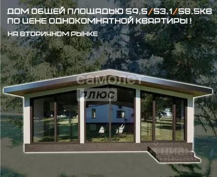 Дом в Липецкая область, Липецкий муниципальный округ, с. Большая ...