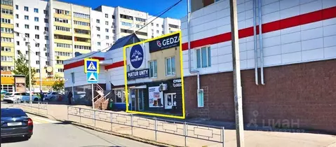 Помещение свободного назначения в Башкортостан, Уфа ул. Софьи ...