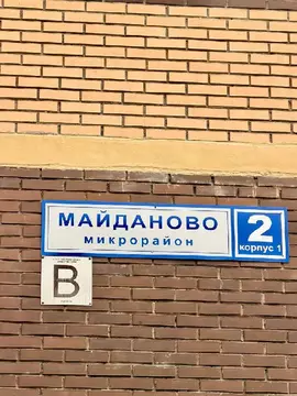 Продается 1-комнатная квартира