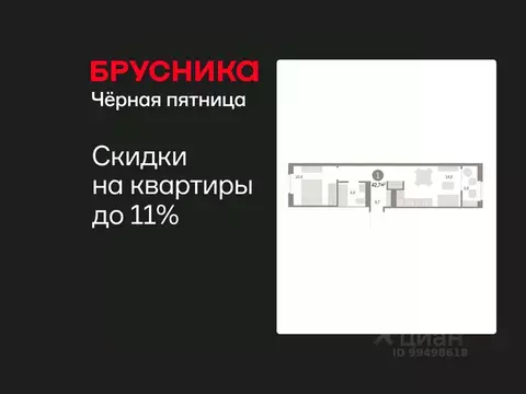 1-к кв. Курганская область, Курган Центральный жилрайон, Дом Кино ...