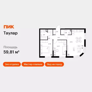 2-к кв. Татарстан, Казань Таулар жилой комплекс, 3 (59.81 м)