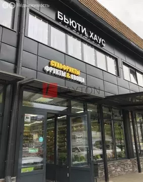 Торговая площадь (300 м)