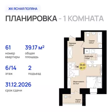 1-к кв. Марий Эл, Медведево городское поселение, Медведево пгт, Ясная ...