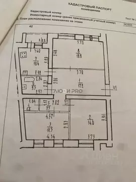 3-к кв. Башкортостан, Уфа ул. Академика Королева, 2/2 (84.3 м)