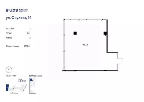 Помещение свободного назначения в Пермский край, Пермь ул. Окулова, 14 ...