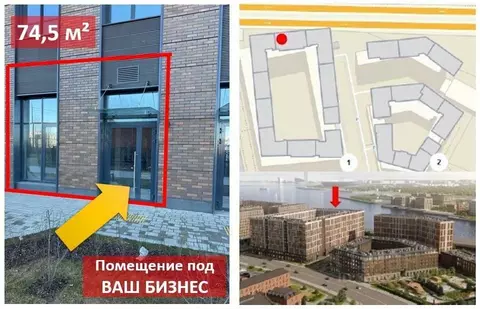 Торговая площадь в Санкт-Петербург Уральская ул., 25 (75 м)