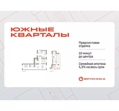 2-комнатная квартира: Екатеринбург, жилой район Юго-Западный, жилой ...