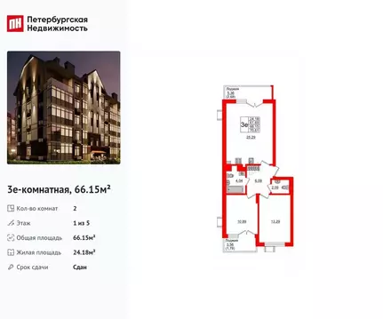 2-к кв. Калининградская область, Светлогорск Майский проезд, 5к3 ...