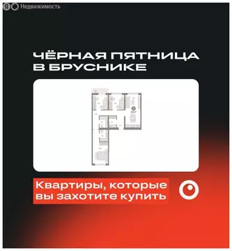 3-комнатная квартира: Новосибирск, Большевистская улица, с49 (90.27 м)