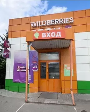 Торговая площадь в Свердловская область, Екатеринбург муниципальное ...