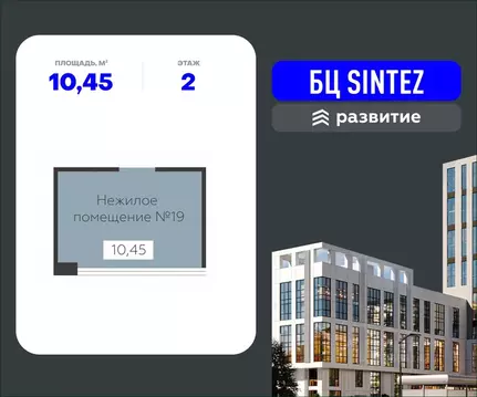 Помещение свободного назначения в Воронежская область, Воронеж ...