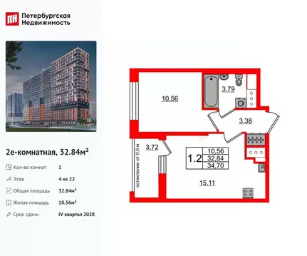 1-к кв. Ленинградская область, Всеволожский район, Свердловское ...