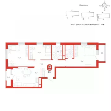 3-к кв. Свердловская область, Екатеринбург ул. 40-летия Комсомола, 2 ...